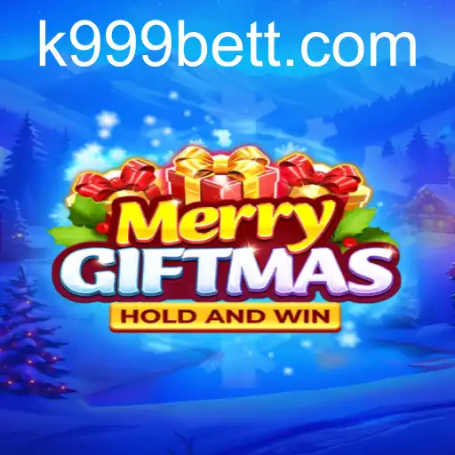 MerryGiftmas